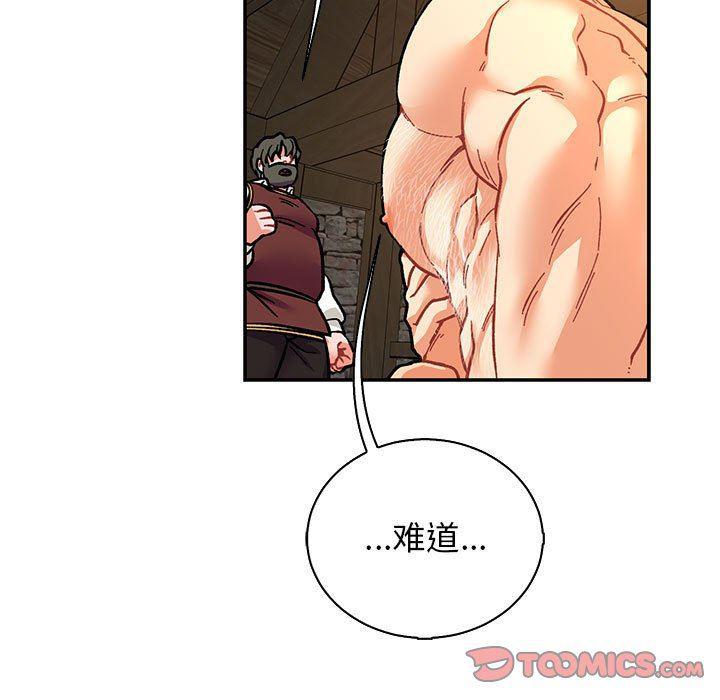 暴走漫画头像韩漫全集-第74话无删减无遮挡章节图片 