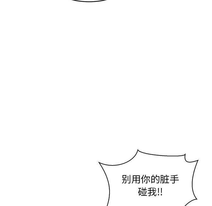 暴走漫画头像韩漫全集-第74话无删减无遮挡章节图片 