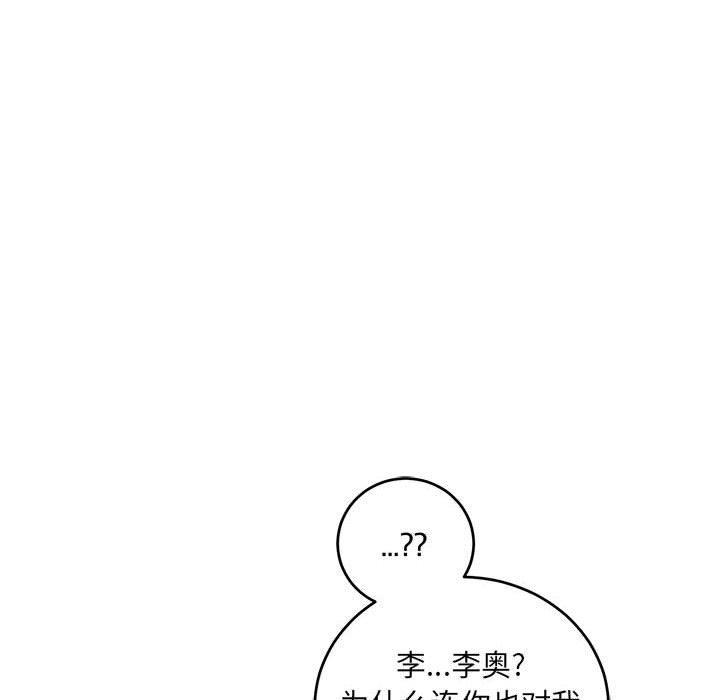 暴走漫画头像韩漫全集-第74话无删减无遮挡章节图片 