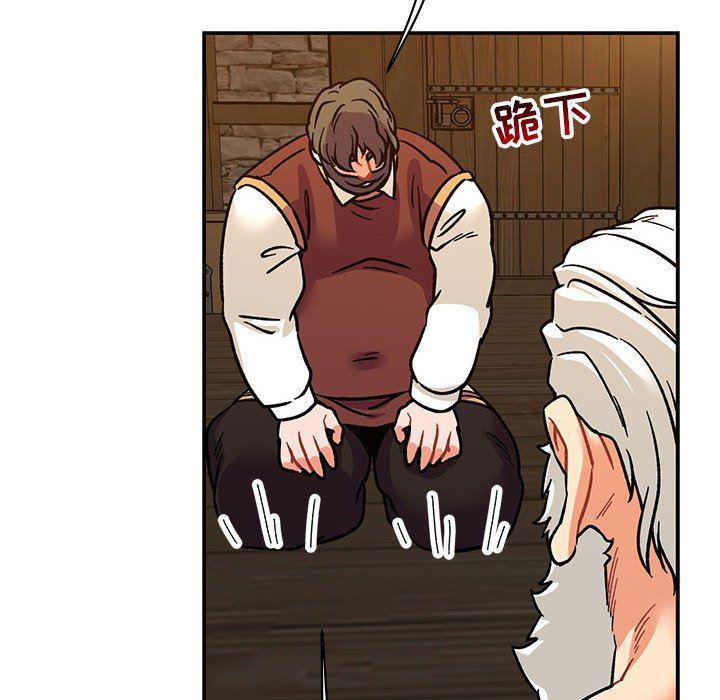 暴走漫画头像韩漫全集-第74话无删减无遮挡章节图片 