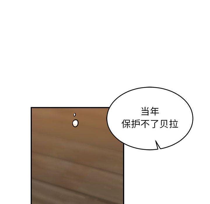暴走漫画头像韩漫全集-第74话无删减无遮挡章节图片 