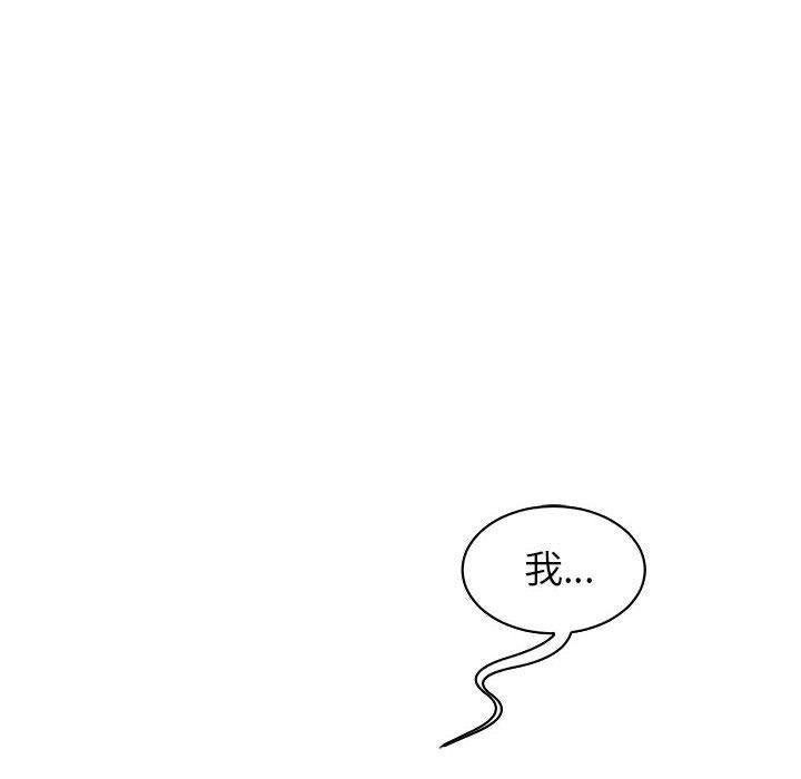 暴走漫画头像韩漫全集-第74话无删减无遮挡章节图片 