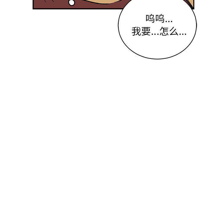 暴走漫画头像韩漫全集-第74话无删减无遮挡章节图片 