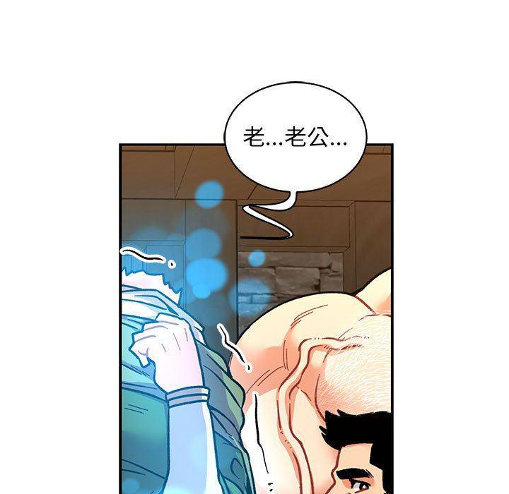 暴走漫画头像韩漫全集-第74话无删减无遮挡章节图片 
