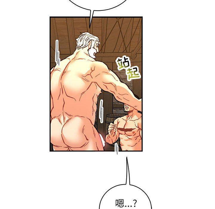 暴走漫画头像韩漫全集-第74话无删减无遮挡章节图片 