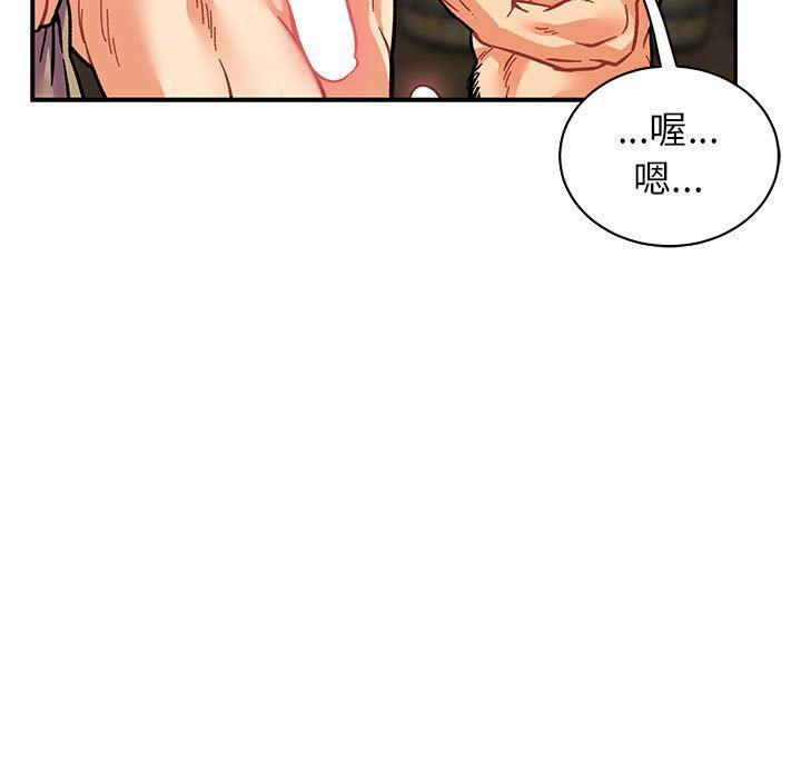 暴走漫画头像韩漫全集-第74话无删减无遮挡章节图片 