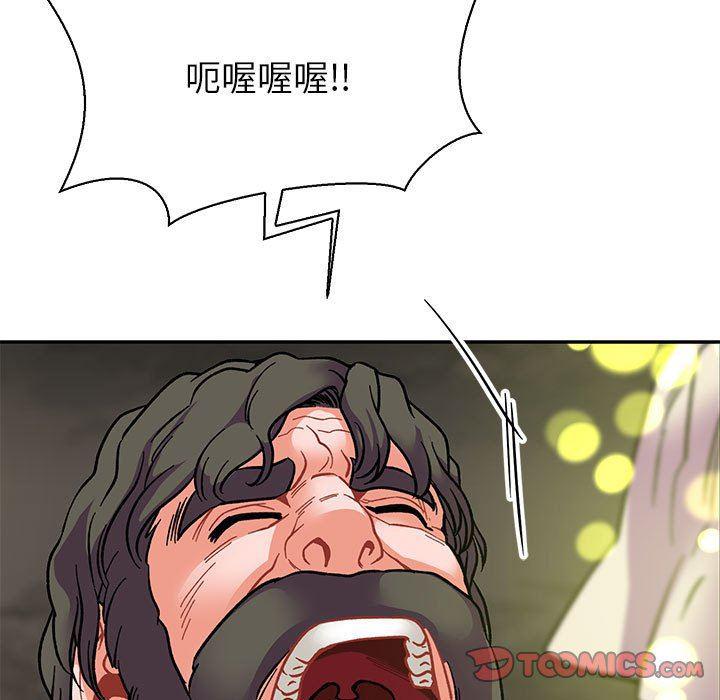 暴走漫画头像韩漫全集-第74话无删减无遮挡章节图片 