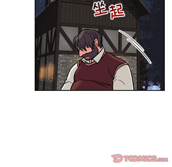 暴走漫画头像韩漫全集-第74话无删减无遮挡章节图片 