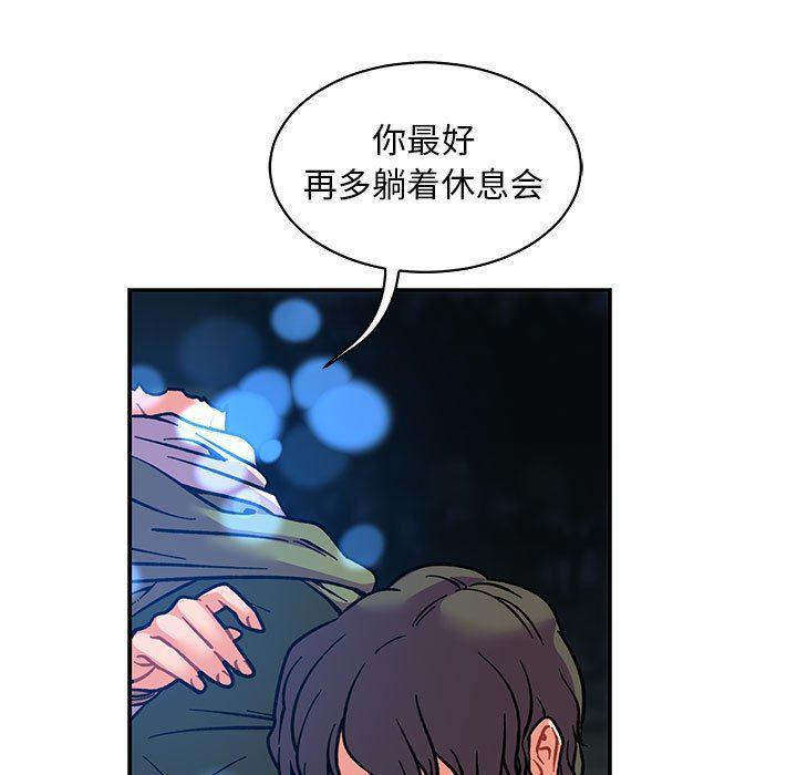 暴走漫画头像韩漫全集-第74话无删减无遮挡章节图片 