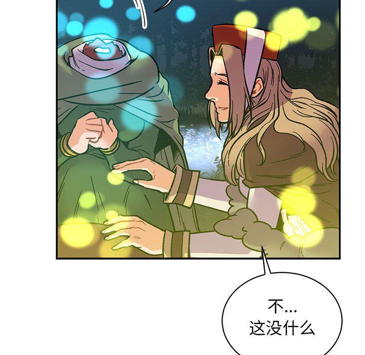 暴走漫画头像韩漫全集-第74话无删减无遮挡章节图片 