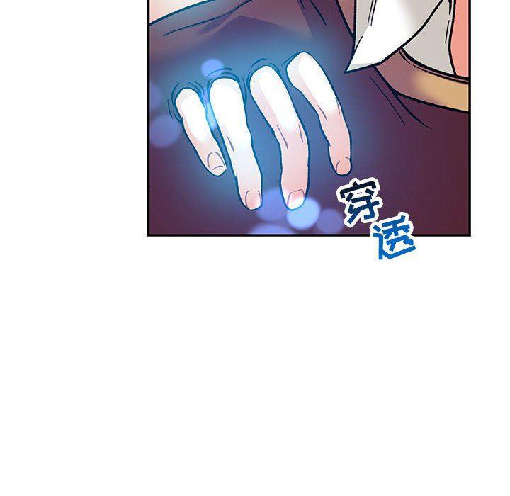 暴走漫画头像韩漫全集-第74话无删减无遮挡章节图片 