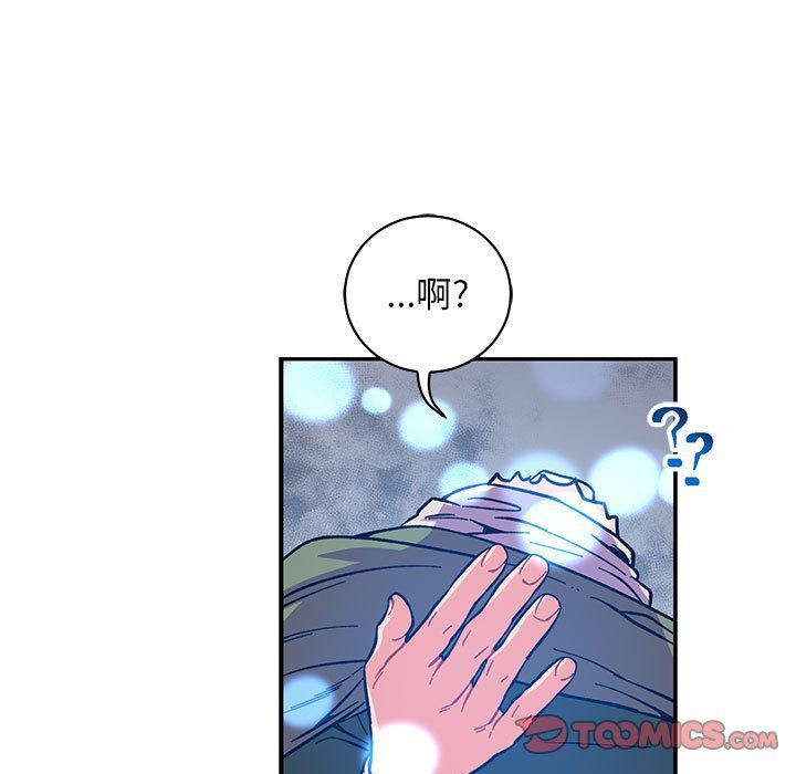 暴走漫画头像韩漫全集-第74话无删减无遮挡章节图片 