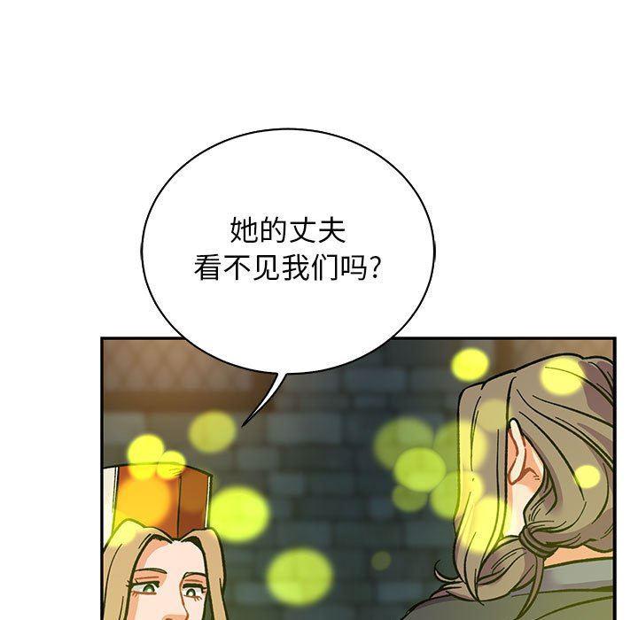 暴走漫画头像韩漫全集-第74话无删减无遮挡章节图片 