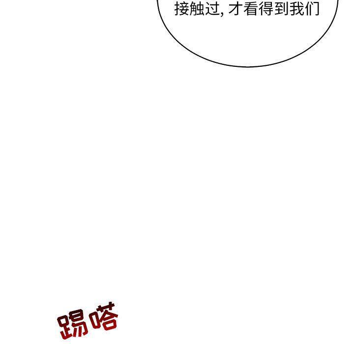 暴走漫画头像韩漫全集-第74话无删减无遮挡章节图片 