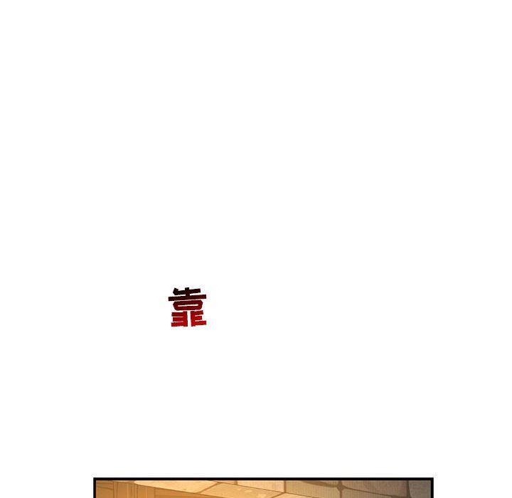 暴走漫画头像韩漫全集-第74话无删减无遮挡章节图片 
