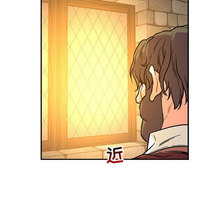 暴走漫画头像韩漫全集-第74话无删减无遮挡章节图片 