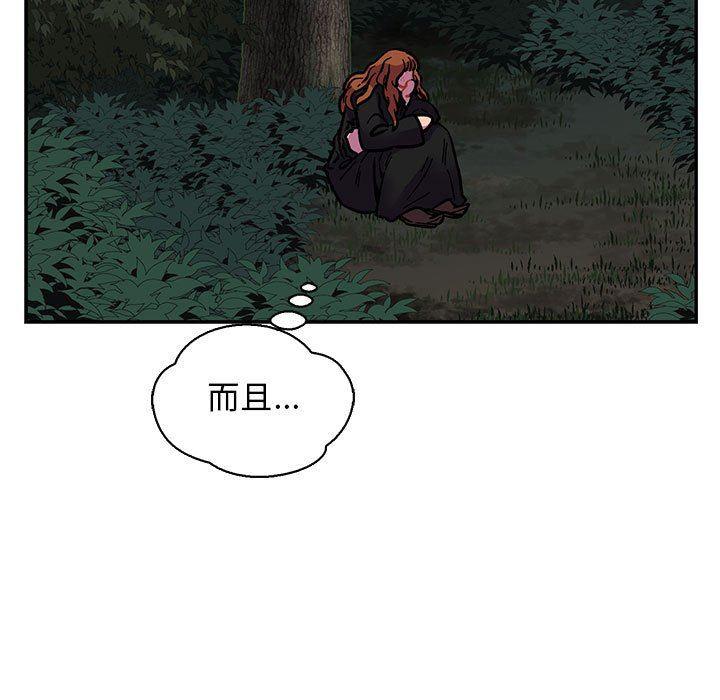 暴走漫画头像韩漫全集-第74话无删减无遮挡章节图片 