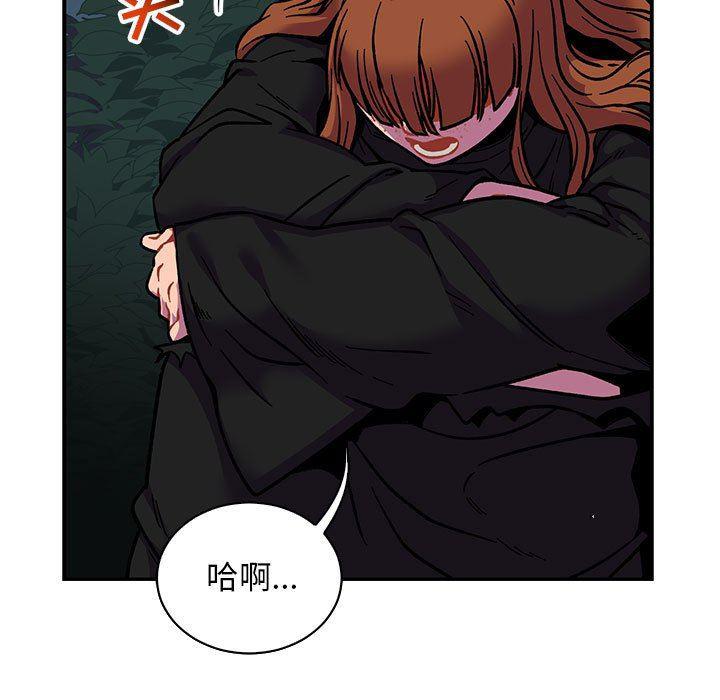 暴走漫画头像韩漫全集-第74话无删减无遮挡章节图片 