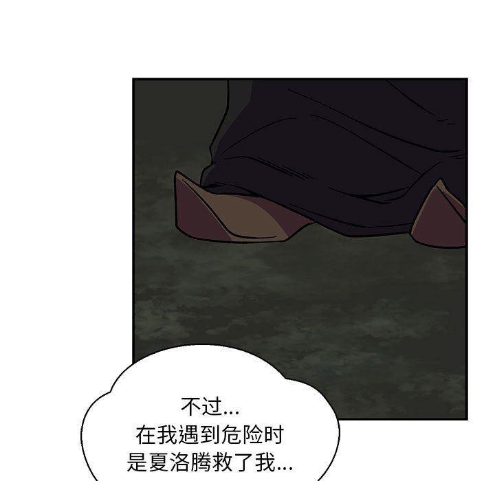 暴走漫画头像韩漫全集-第74话无删减无遮挡章节图片 