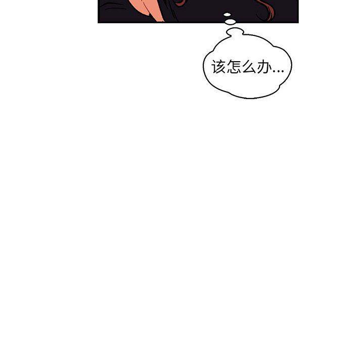暴走漫画头像韩漫全集-第74话无删减无遮挡章节图片 
