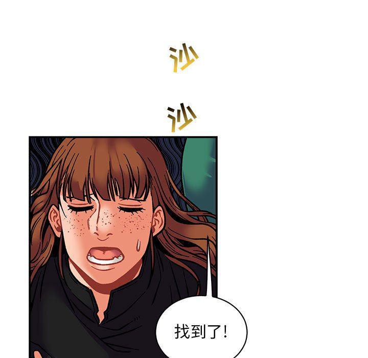 暴走漫画头像韩漫全集-第74话无删减无遮挡章节图片 