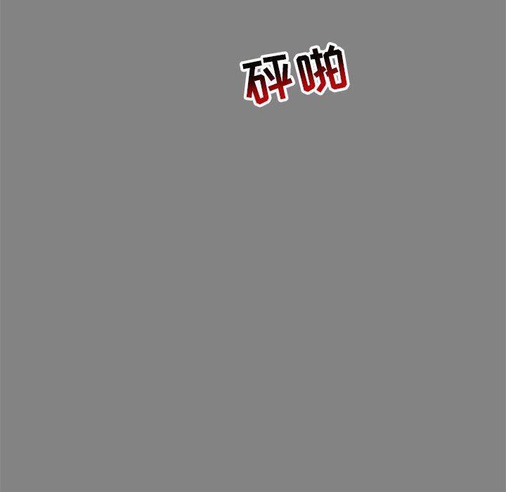 暴走漫画头像韩漫全集-第76话无删减无遮挡章节图片 
