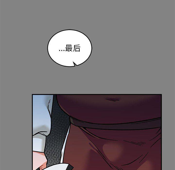 暴走漫画头像韩漫全集-第76话无删减无遮挡章节图片 