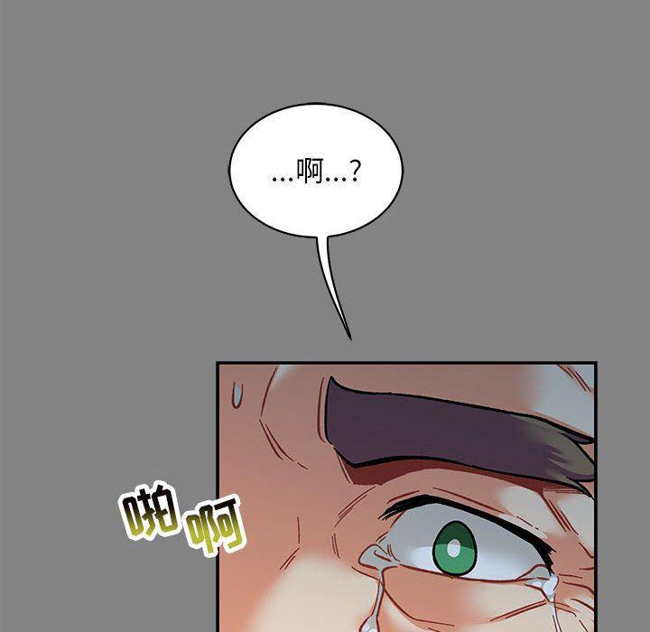 暴走漫画头像韩漫全集-第76话无删减无遮挡章节图片 