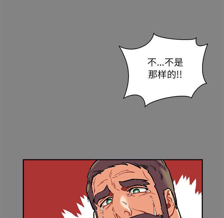 暴走漫画头像韩漫全集-第76话无删减无遮挡章节图片 