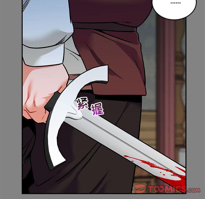 暴走漫画头像韩漫全集-第76话无删减无遮挡章节图片 