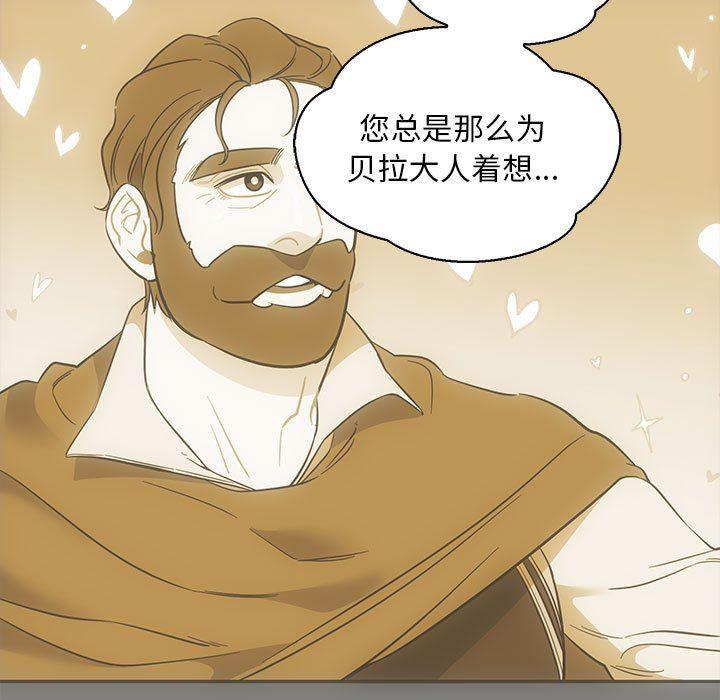 暴走漫画头像韩漫全集-第76话无删减无遮挡章节图片 