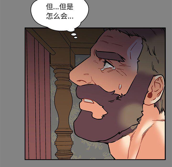 暴走漫画头像韩漫全集-第76话无删减无遮挡章节图片 