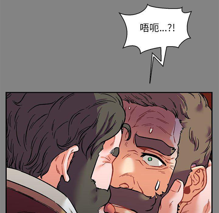 暴走漫画头像韩漫全集-第76话无删减无遮挡章节图片 