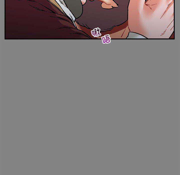 暴走漫画头像韩漫全集-第76话无删减无遮挡章节图片 