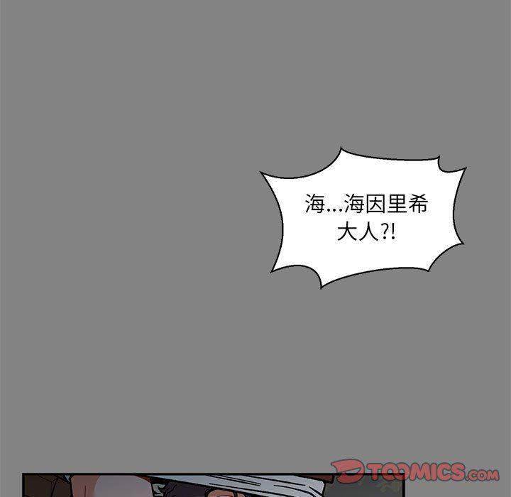 暴走漫画头像韩漫全集-第76话无删减无遮挡章节图片 