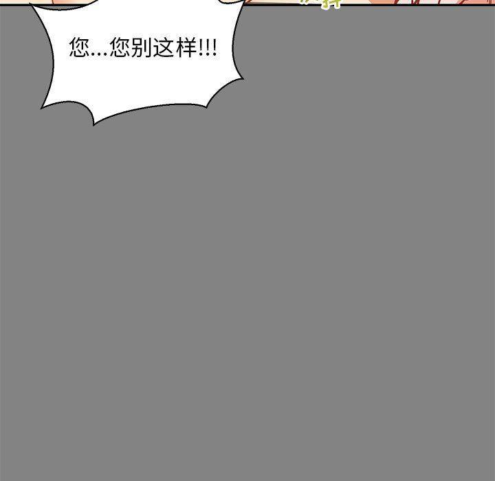 暴走漫画头像韩漫全集-第76话无删减无遮挡章节图片 