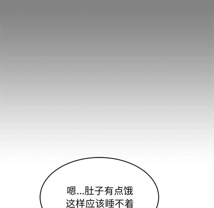 暴走漫画头像韩漫全集-第76话无删减无遮挡章节图片 