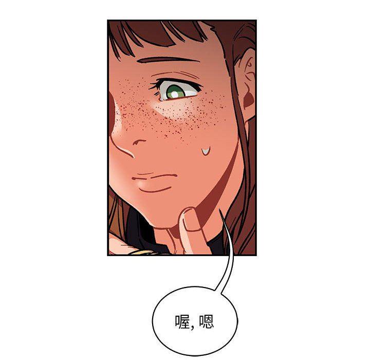 暴走漫画头像韩漫全集-第76话无删减无遮挡章节图片 
