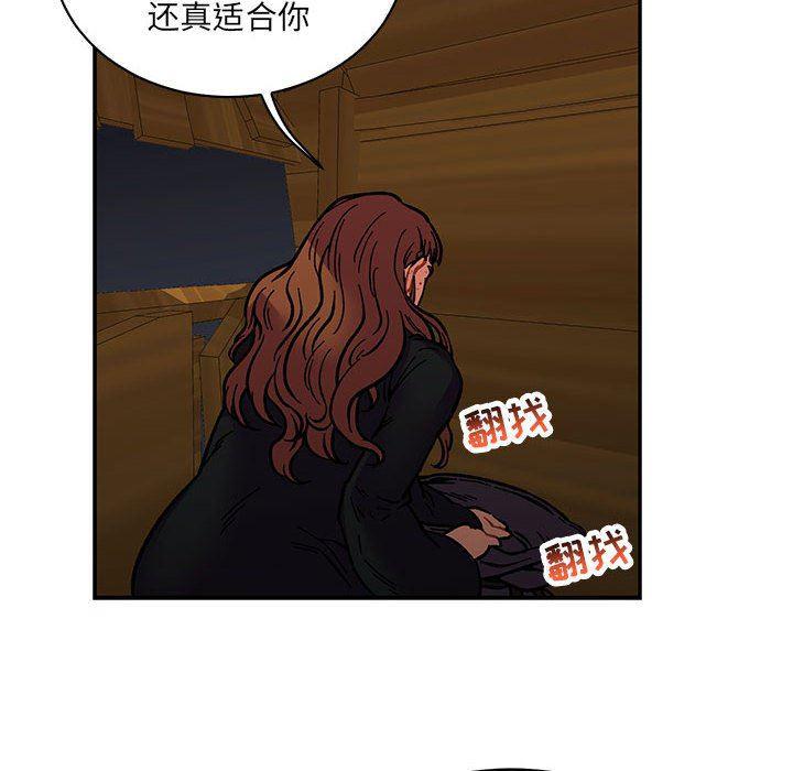 暴走漫画头像韩漫全集-第76话无删减无遮挡章节图片 
