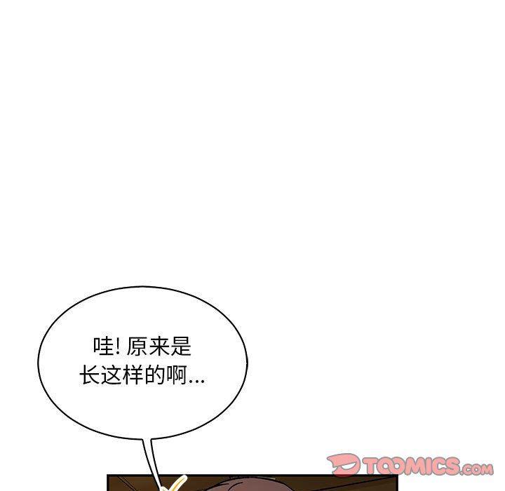 暴走漫画头像韩漫全集-第76话无删减无遮挡章节图片 