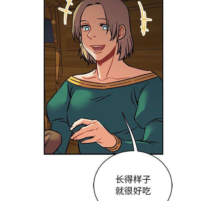 暴走漫画头像韩漫全集-第76话无删减无遮挡章节图片 