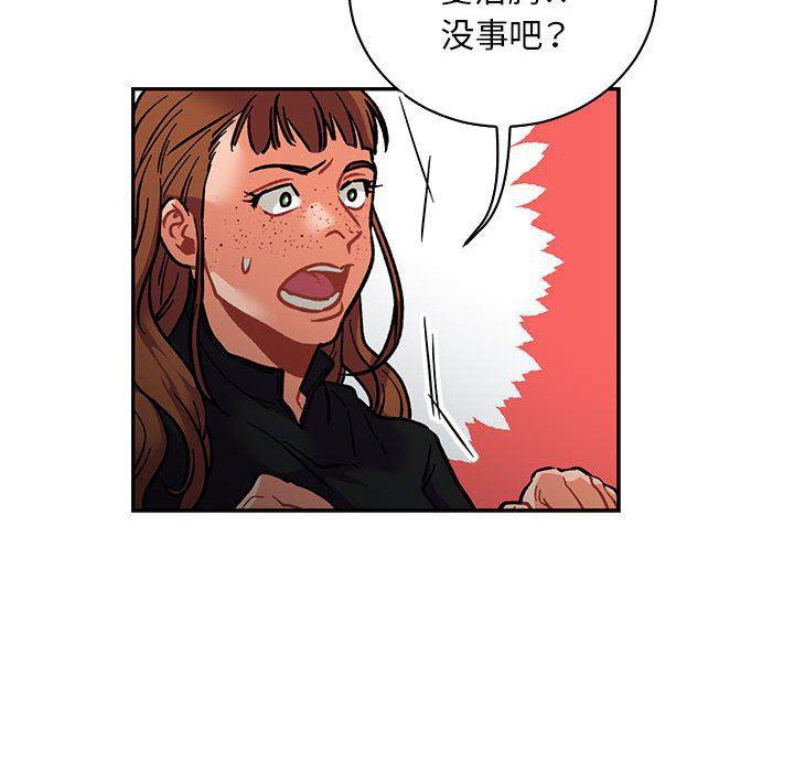 暴走漫画头像韩漫全集-第76话无删减无遮挡章节图片 