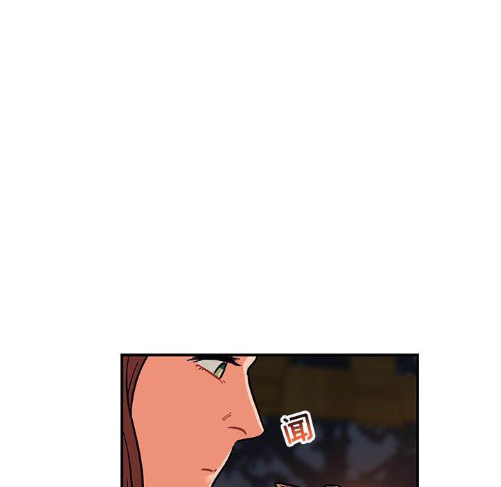 暴走漫画头像韩漫全集-第76话无删减无遮挡章节图片 