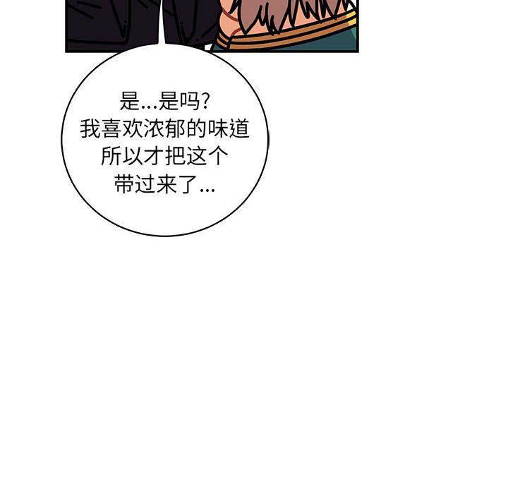 暴走漫画头像韩漫全集-第76话无删减无遮挡章节图片 