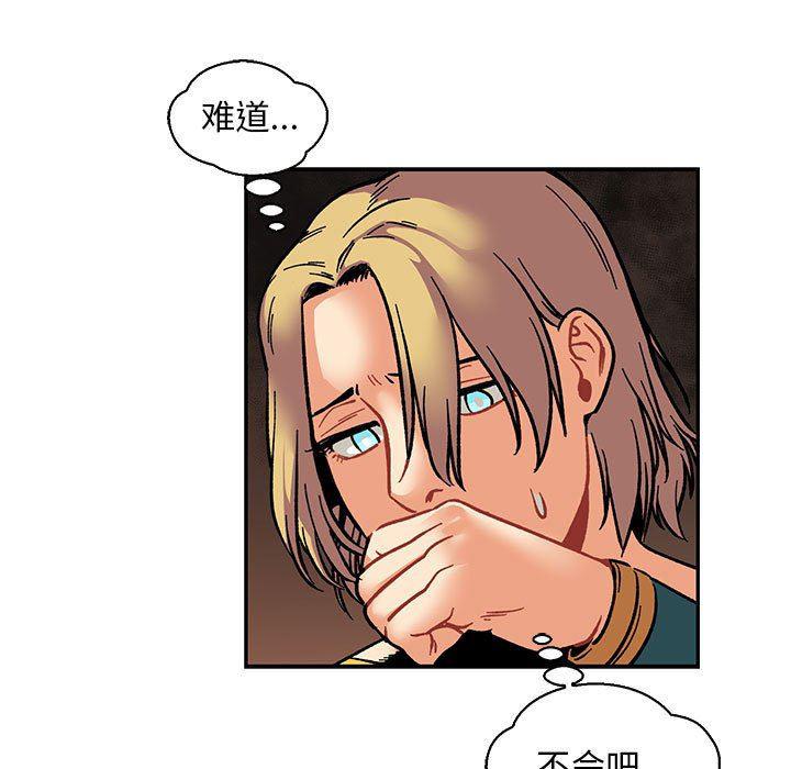 暴走漫画头像韩漫全集-第76话无删减无遮挡章节图片 