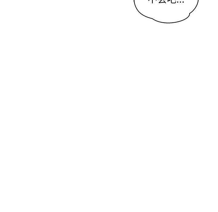 暴走漫画头像韩漫全集-第76话无删减无遮挡章节图片 