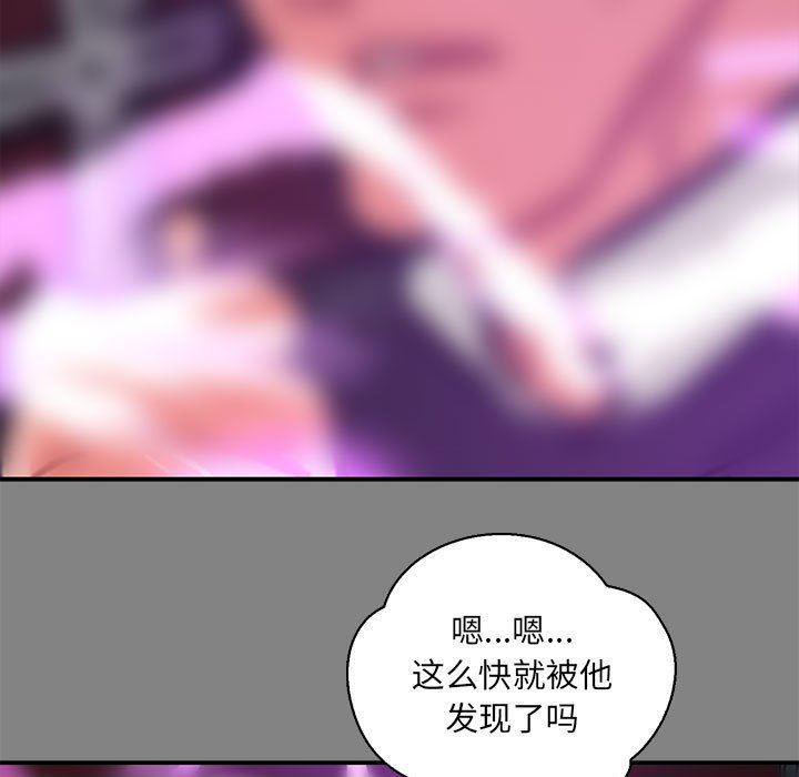 暴走漫画头像韩漫全集-第76话无删减无遮挡章节图片 
