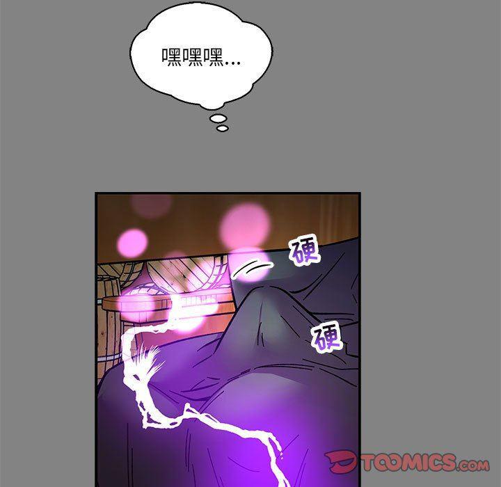 暴走漫画头像韩漫全集-第76话无删减无遮挡章节图片 
