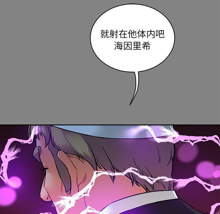 暴走漫画头像韩漫全集-第76话无删减无遮挡章节图片 