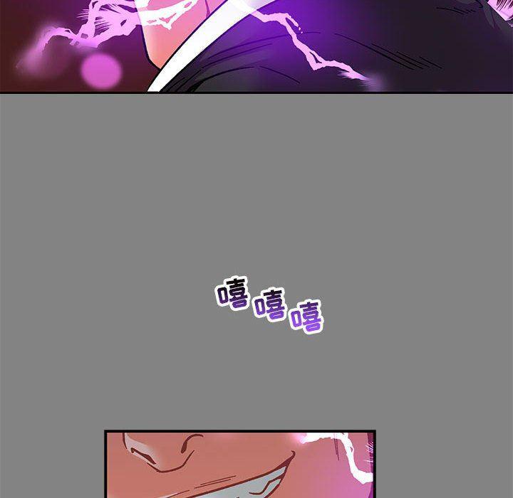 暴走漫画头像韩漫全集-第76话无删减无遮挡章节图片 